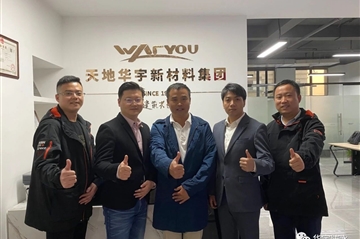 你好，，，，，，长沙！请多指教！