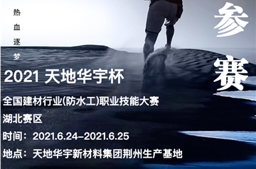 梦之城(中国游) - 官方网站