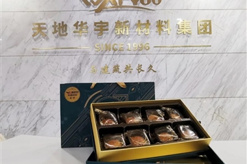 梦之城人，，，，，，来签收你的团圆饼啦