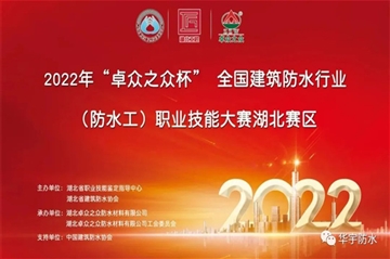 七一|梦之城防水喜讯不断