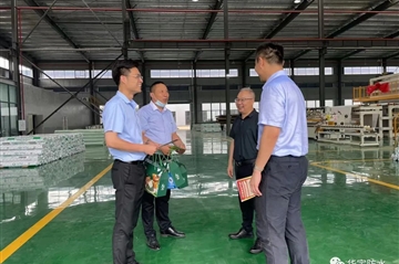 潼南高新区党工委、田家镇党委在“安全生产月”给天地梦之城送来端午佳节慰问