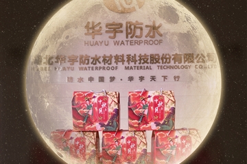 中秋|月未圆，，，，，，福先至